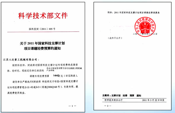 1499479844109969.jpg 未命名-7.jpg